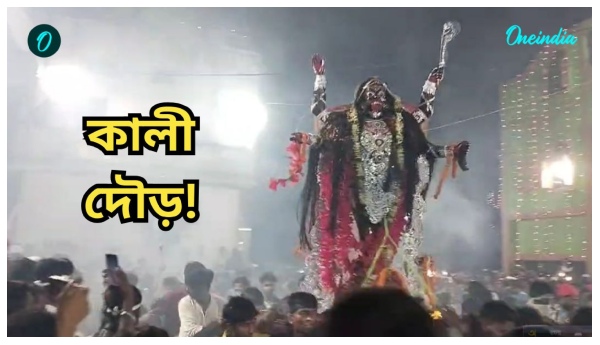 Kali Puja 2024