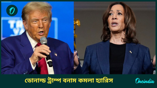 Kamala Harris donald trump