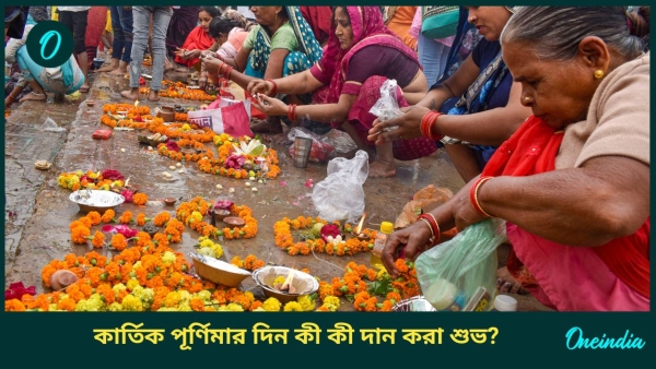 kartik purnima