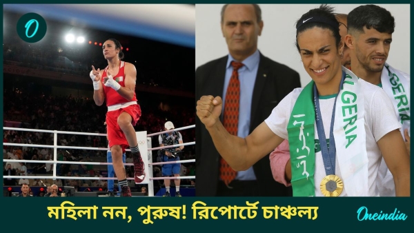 Imane Khelif Imane Khelif