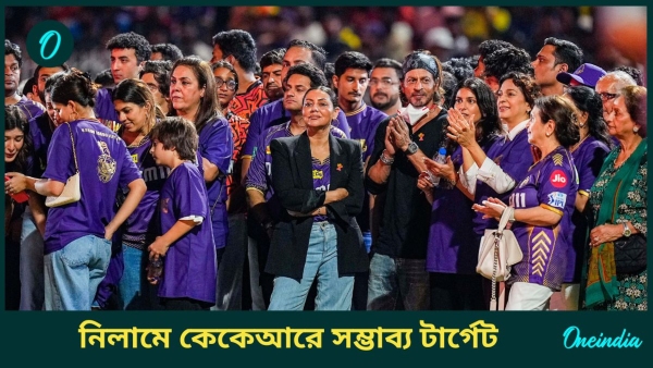 IPL Auction 2024 IPL Auction 2024