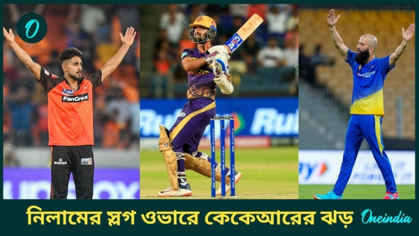 IPL 2025