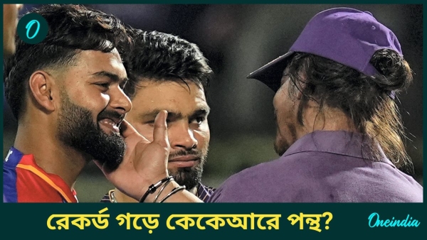 IPL Auction 2024