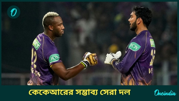 IPL 2025 -