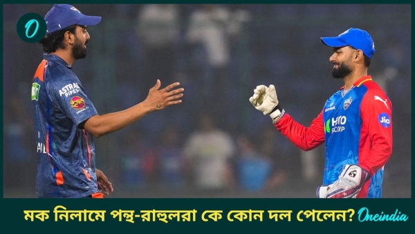 kl rahul and rishav panth