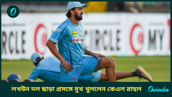 KL rahul