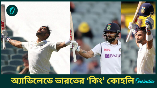 AUS vs IND