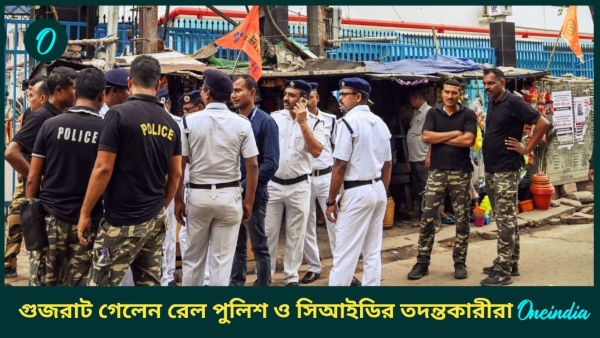 kolkata police