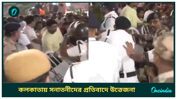 kolkata kolkata