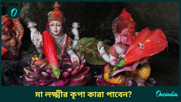 Lakshmi Puja Lakshmi Puja