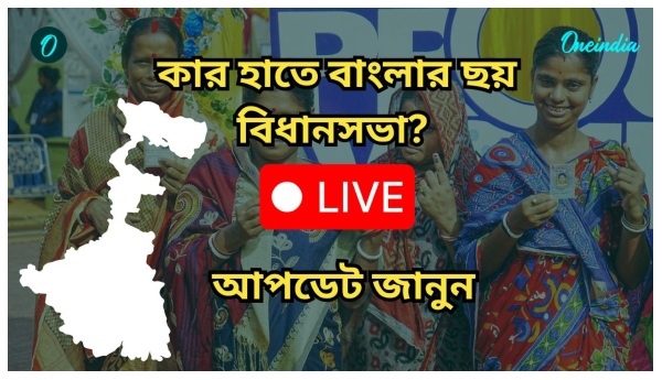Live Updates