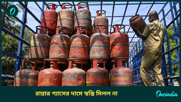 LPG