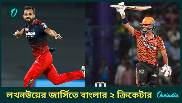 IPL 2025