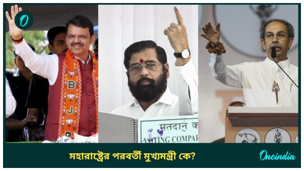 maha cm