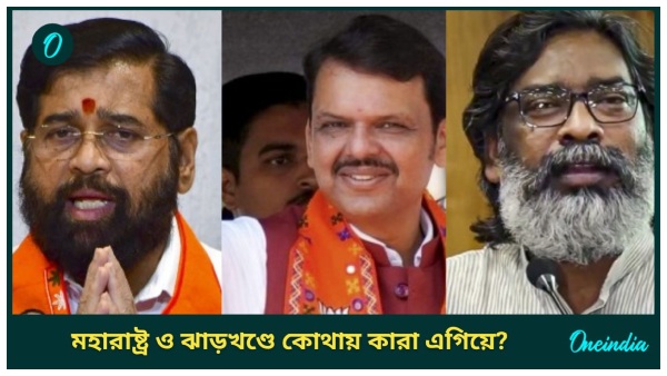 MAHA JHARKHAND MAHA JHARKHAND