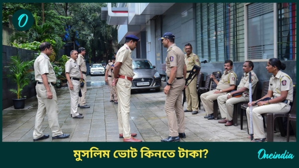 Maharashtra police