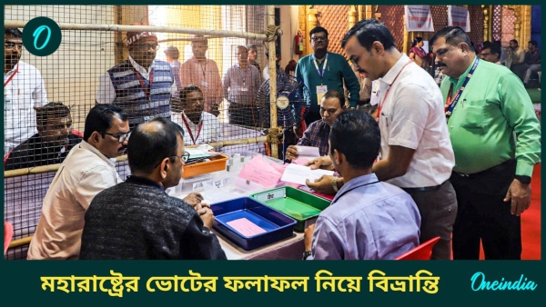 Maharashtra vote Maharashtra vote