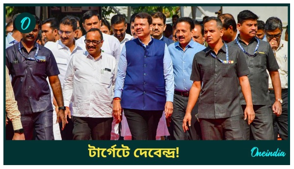 Maharashtra Assembly Elections 2024