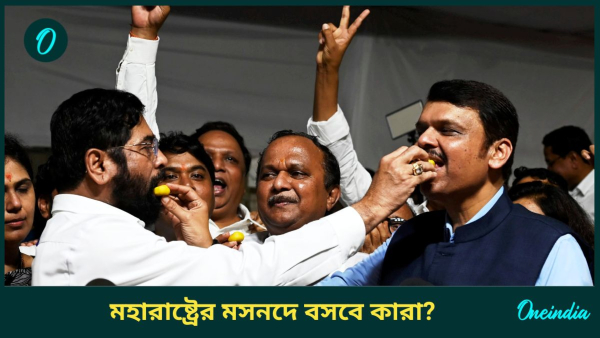 mahayuti mahayuti