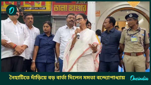 Mamata banerjee