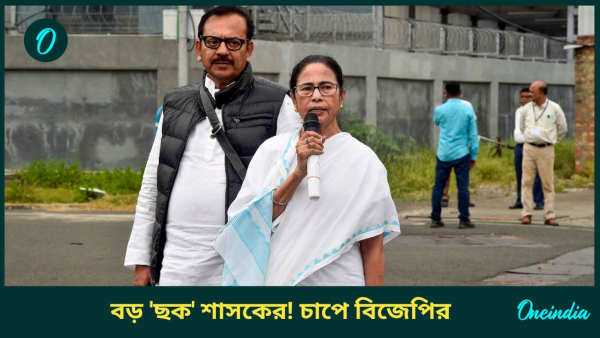Mamata Banerjee Mamata Banerjee