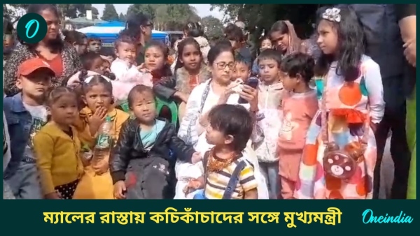 Mamata Banerjee
