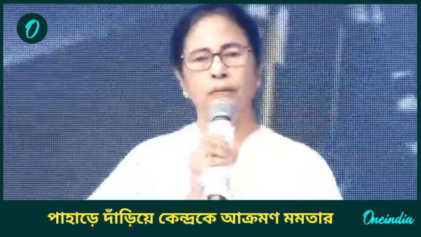 mamata banerjee mamata banerjee