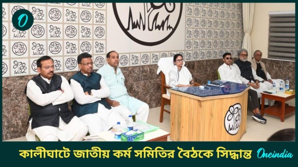 Mamata banerjee