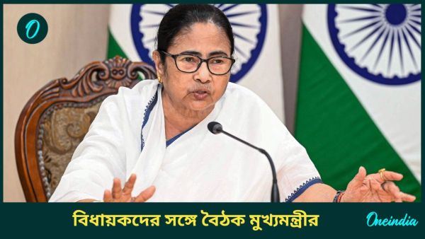 mamata banerjee