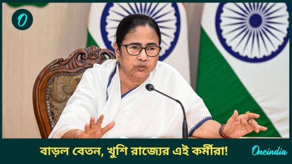 Mamata banerjee