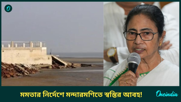 Mamata Banerjee Mamata Banerjee