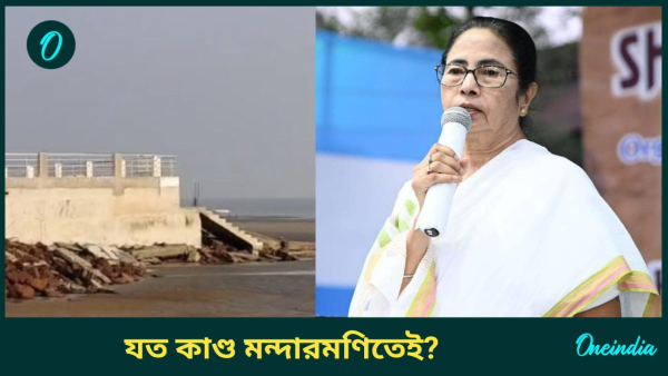 Mamata Banerjee Mamata Banerjee