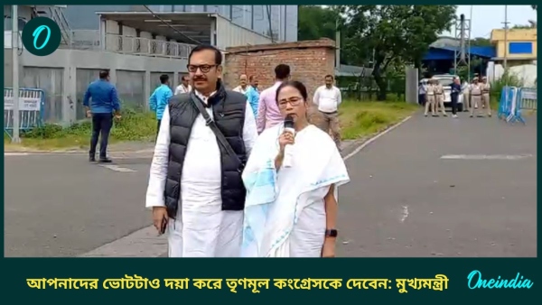 Mamata Banerjee Mamata Banerjee