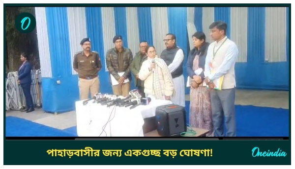 Mamata Banerjee Mamata Banerjee