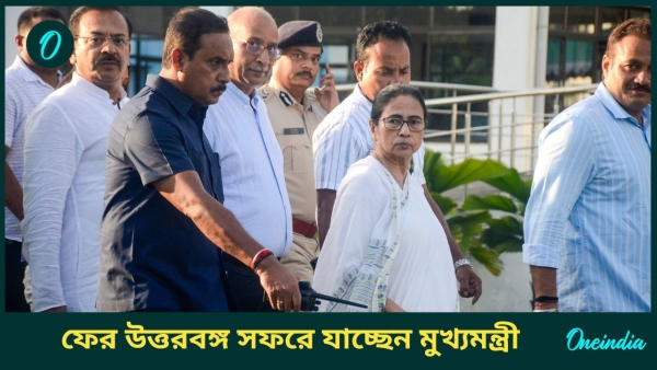 Mamata Banerjee