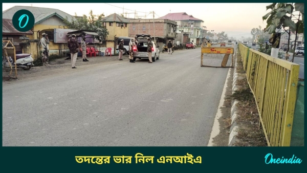 Manipur Ani