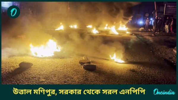 Manipur Situation -