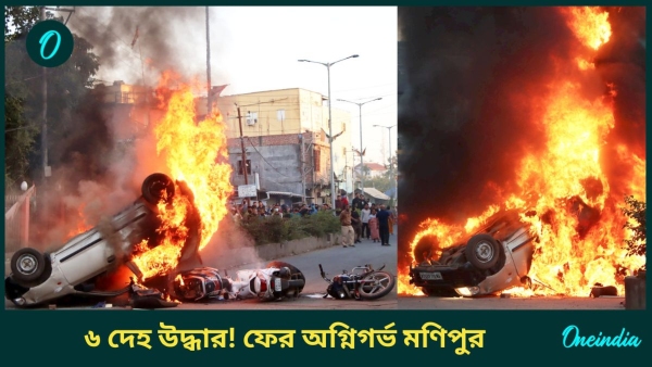 Manipur Situation Manipur Situation