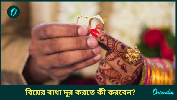 marriage marriage