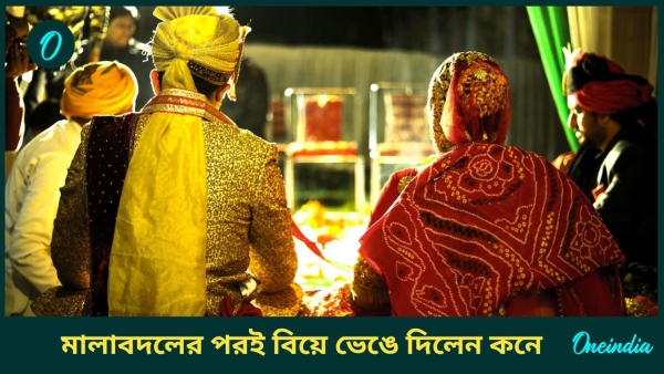 marriage