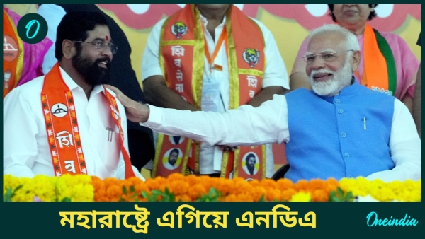 Maharashtra Poll Of Polls 2024 -