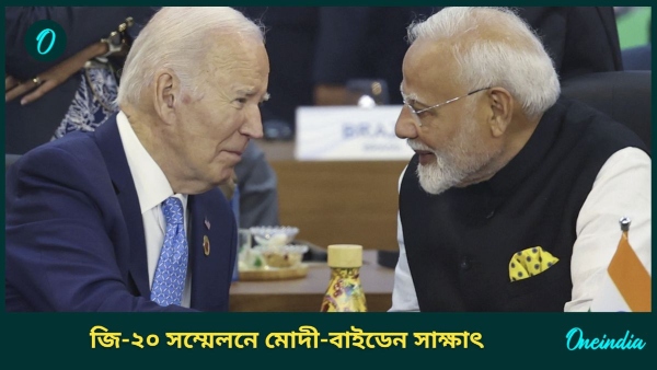 modi biden