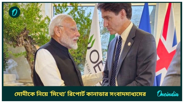 modi canada