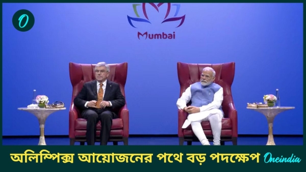 Olympics 2036 Olympics 2036