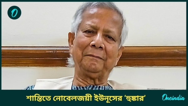 Muhammad Yunus Muhammad Yunus