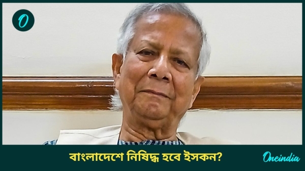 Muhammad Yunus