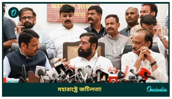 Maharashtra Maharashtra