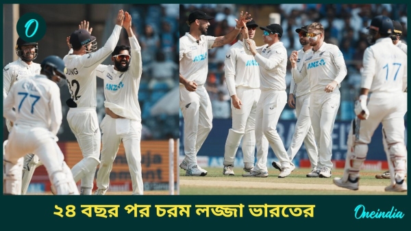 IND vs NZ