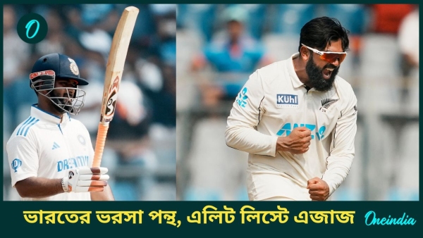 IND vs NZ