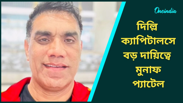 IPL 2025